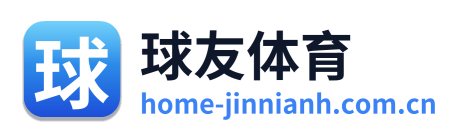 球友体育 Logo